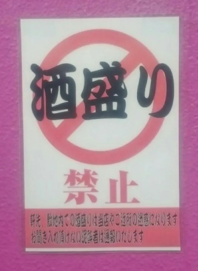 {Photo10}