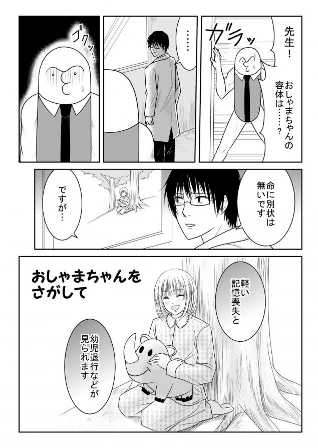 {Photo01}