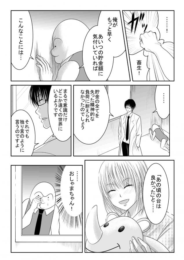 {Photo02}