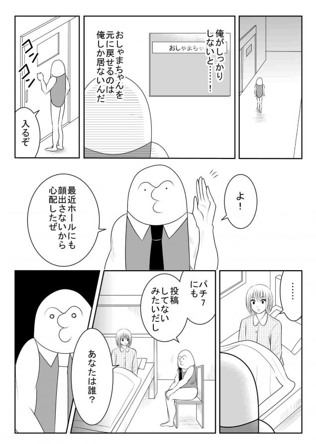 {Photo03}