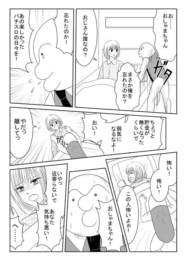 {Photo04}