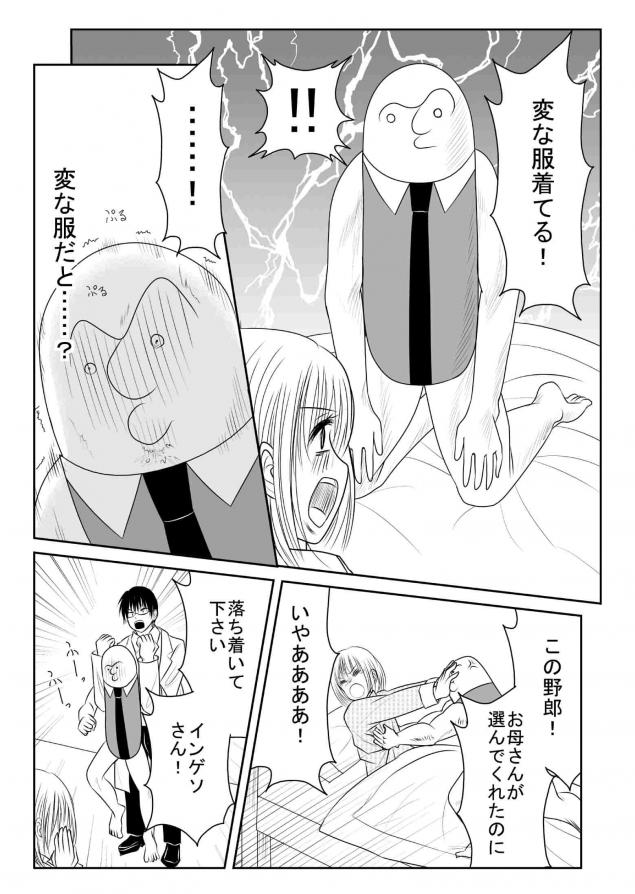 {Photo05}