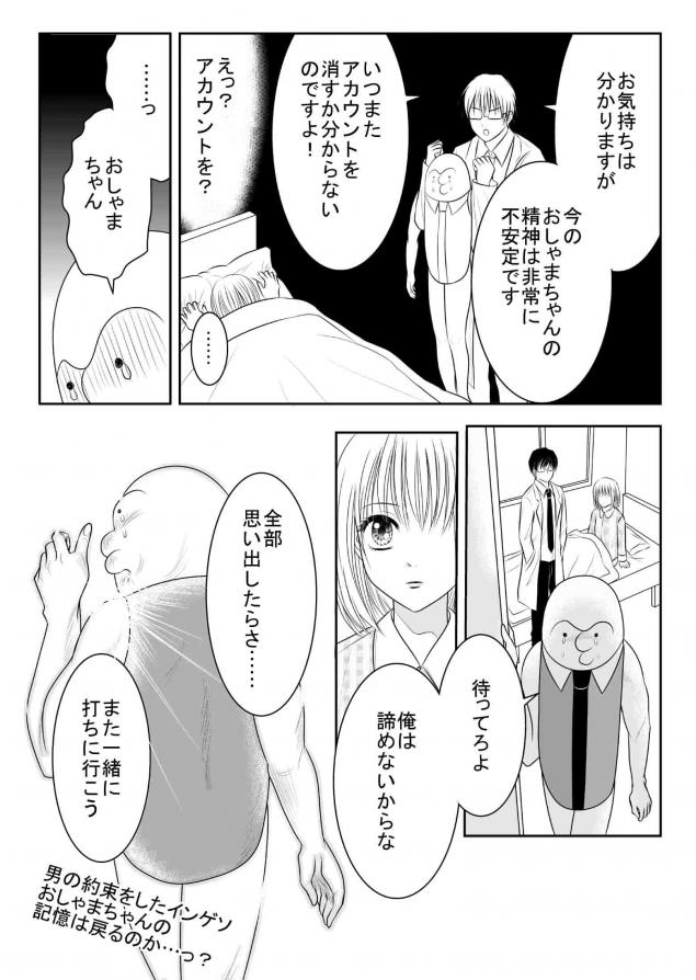 {Photo06}