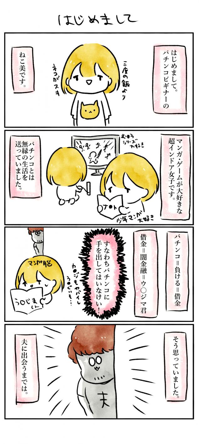 {Photo01}
