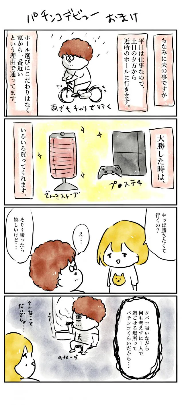 {Photo02}