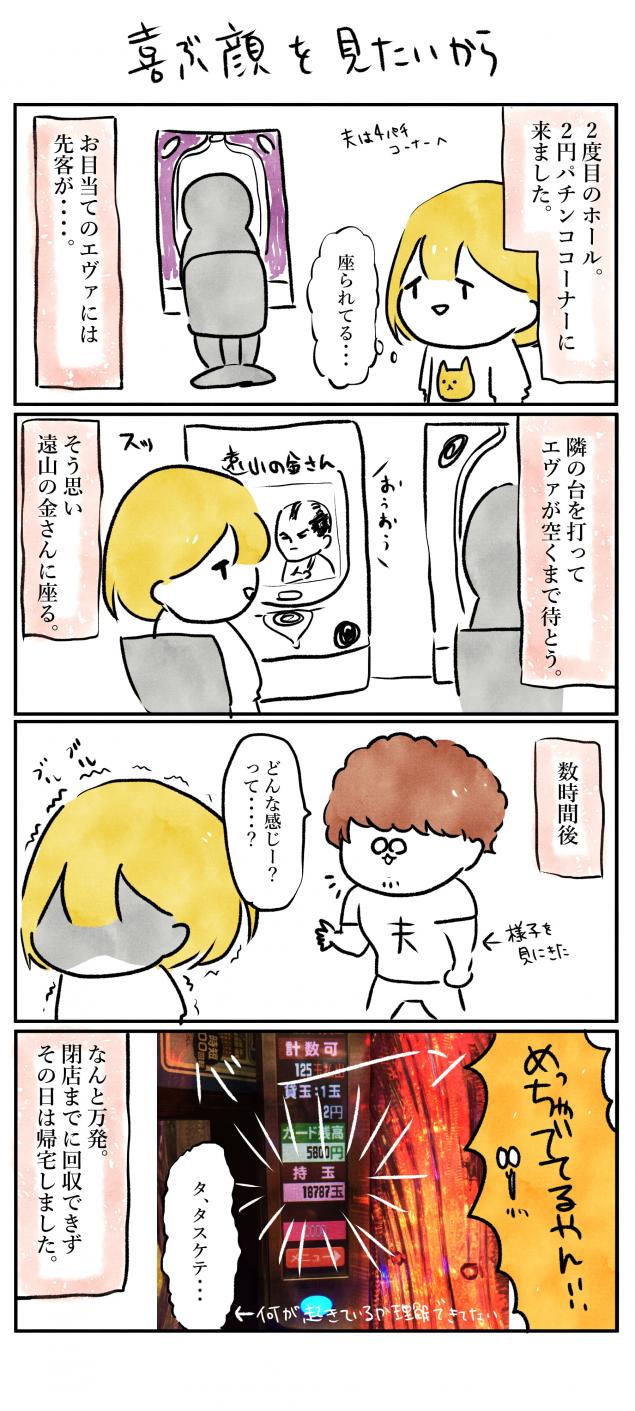 {Photo01}