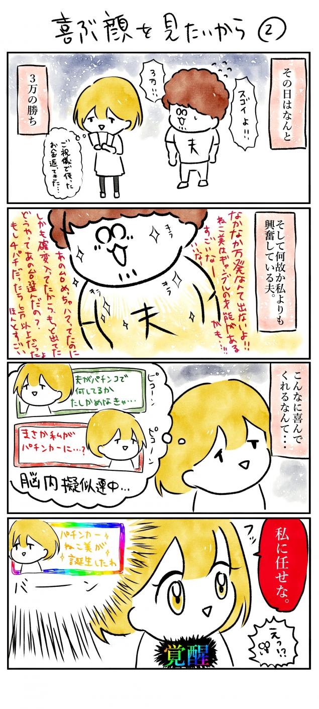 {Photo02}