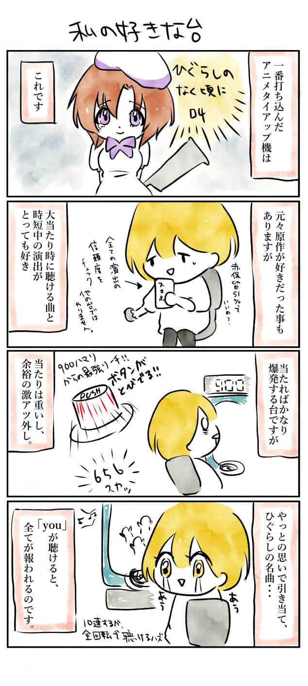 {Photo01}