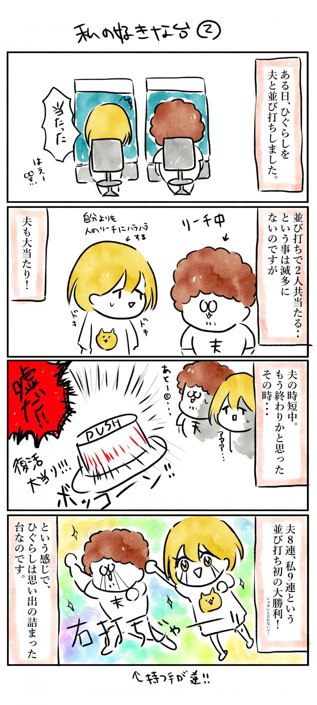 {Photo02}