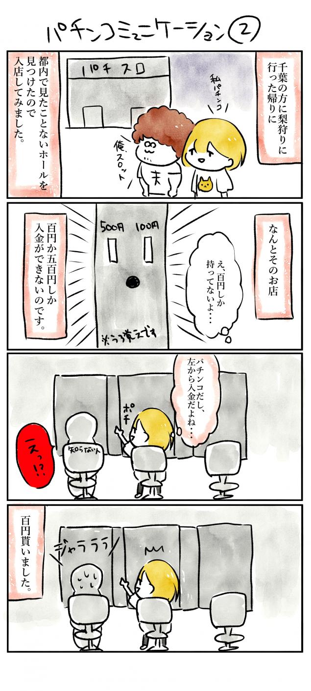 {Photo02}