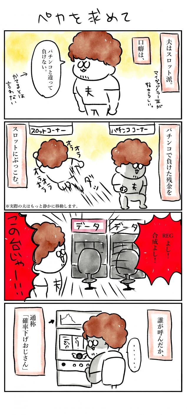 {Photo01}