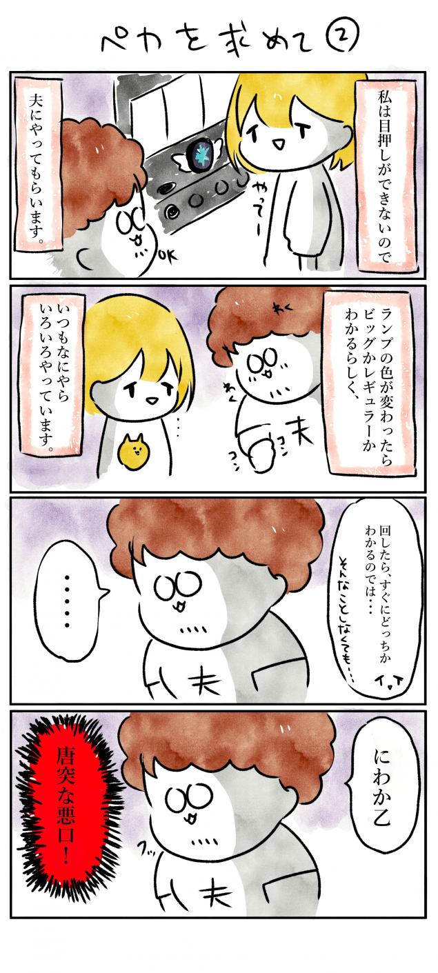 {Photo02}