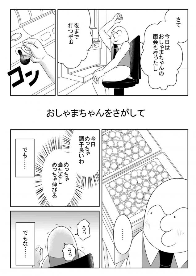 {Photo01}