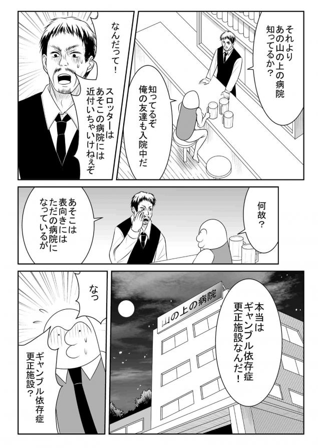 {Photo03}