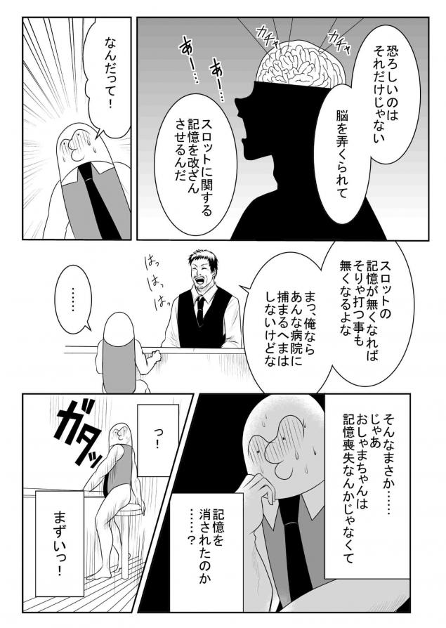 {Photo04}