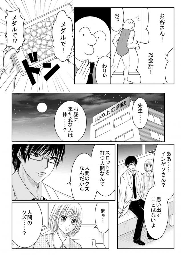 {Photo05}