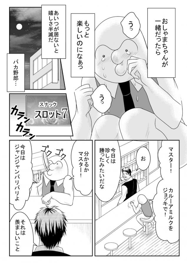 {Photo02}