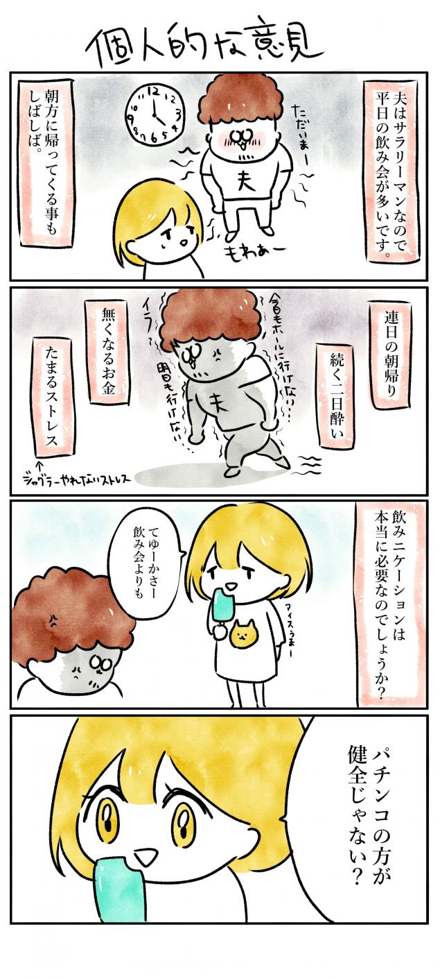 {Photo01}