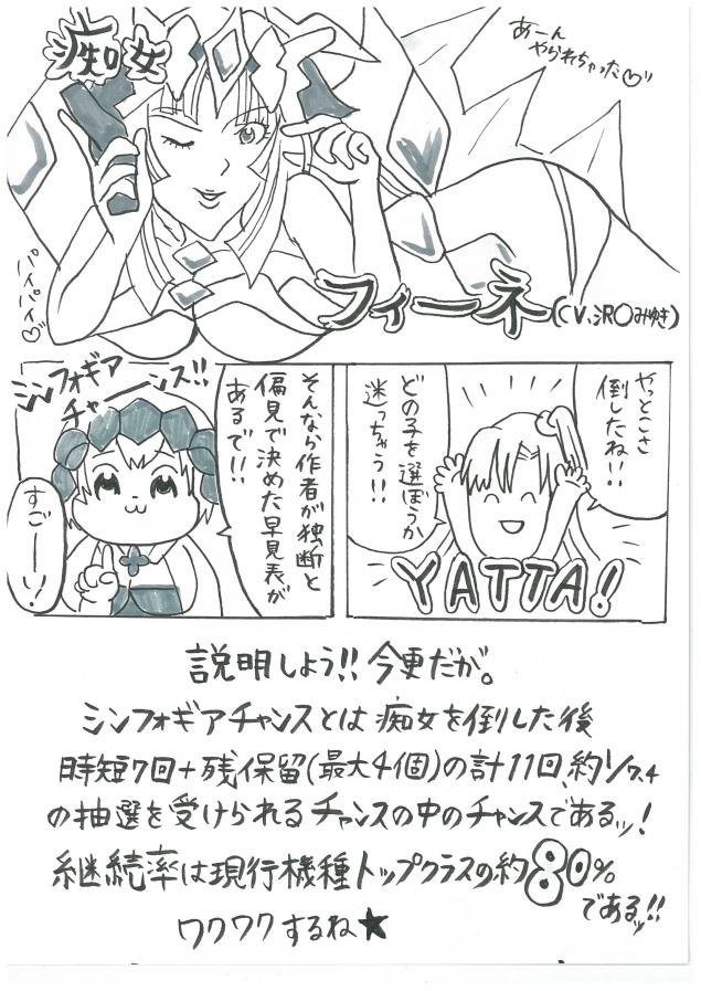 {Photo04}