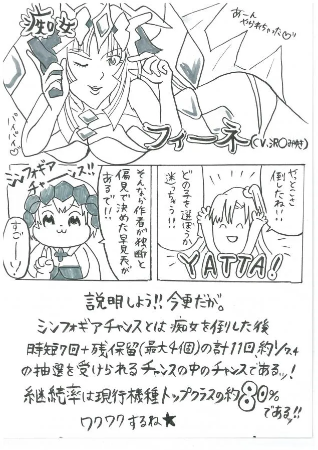 {Photo04}