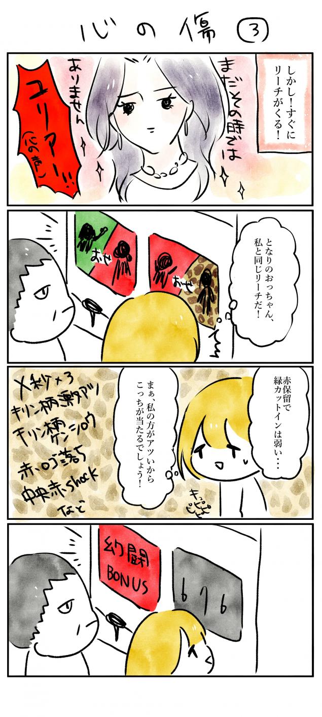 {Photo03}