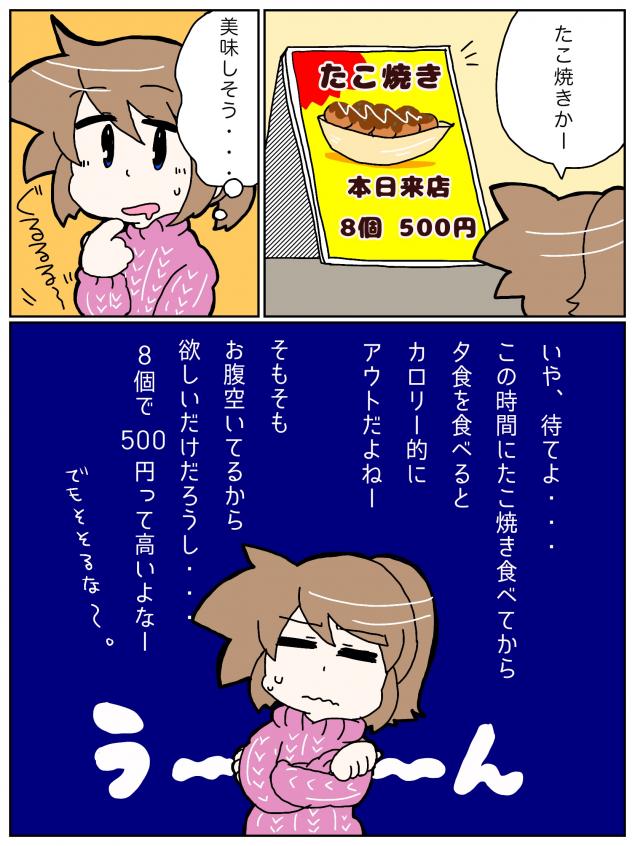 {Photo02}