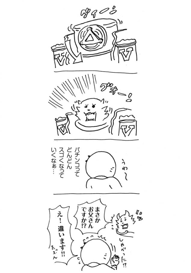 {Photo01}