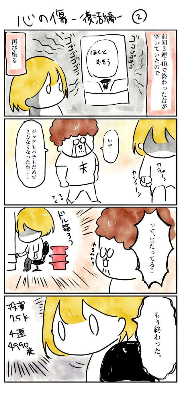 {Photo02}