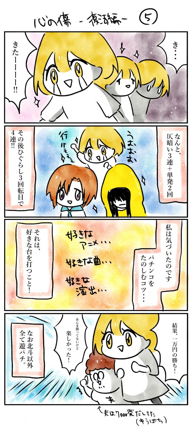 {Photo05}