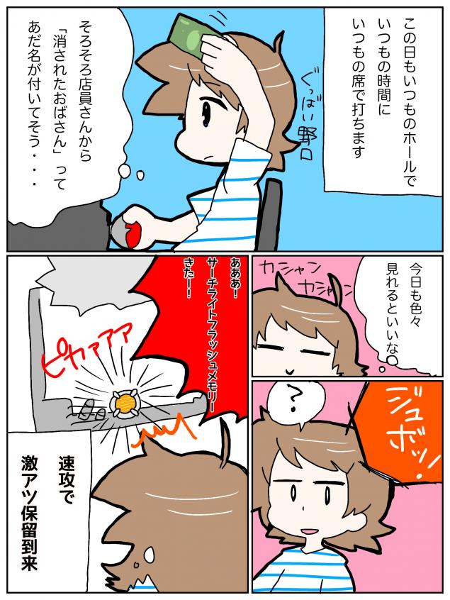 {Photo02}