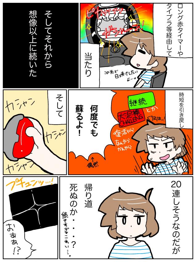 {Photo03}