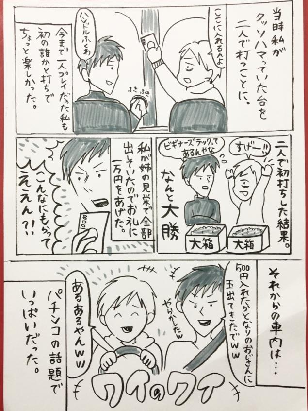 {Photo06}
