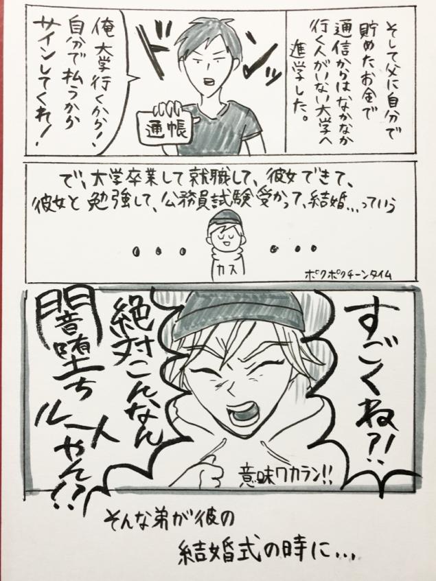 {Photo07}
