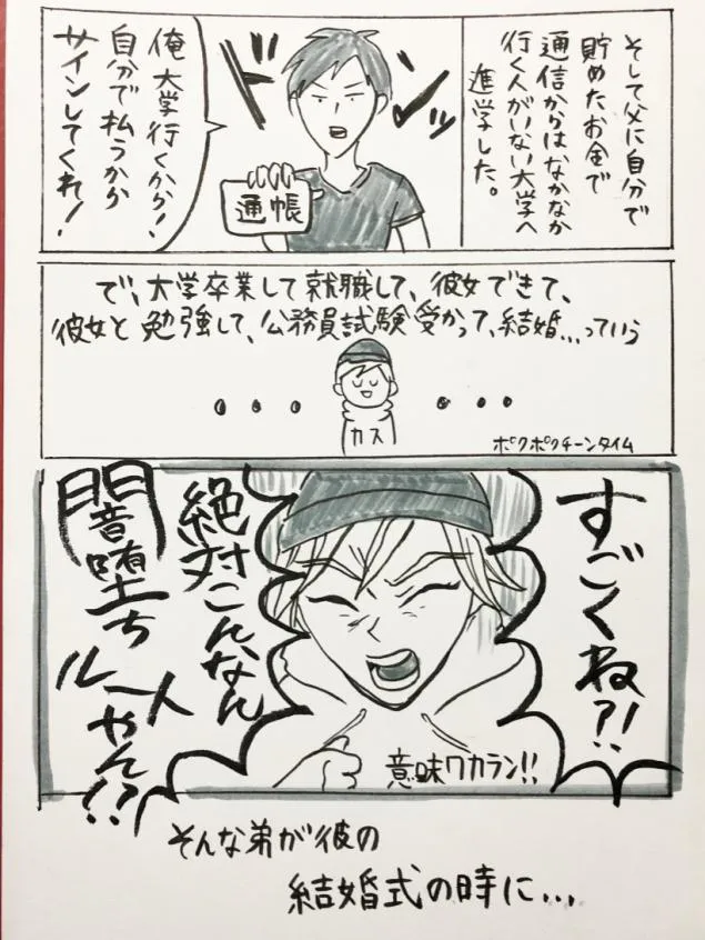 {Photo07}