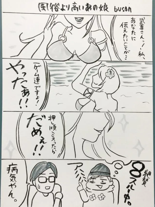 {Photo03}