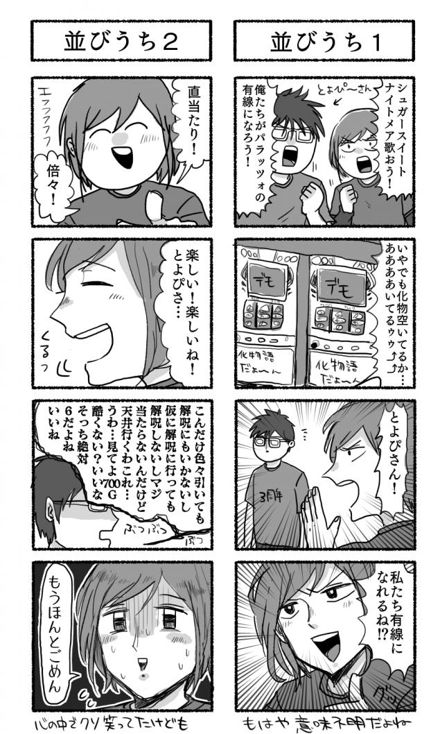 {Photo03}
