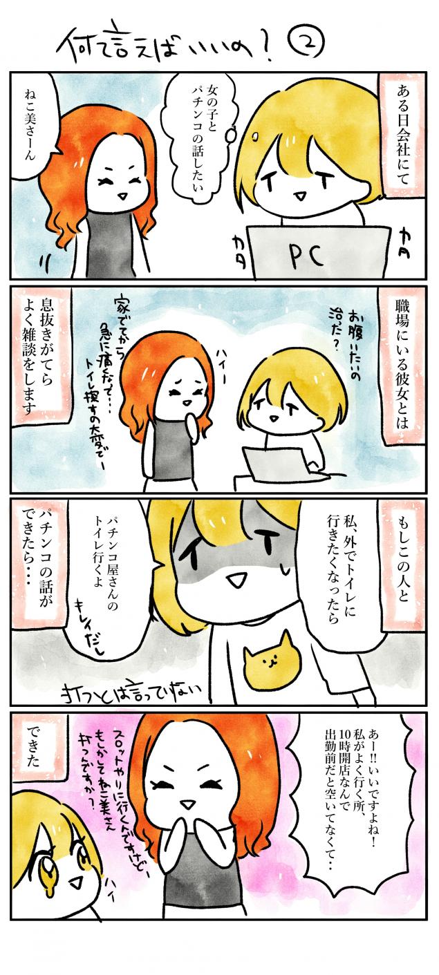 {Photo02}