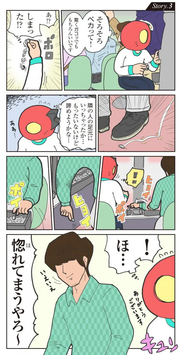 {Photo04}