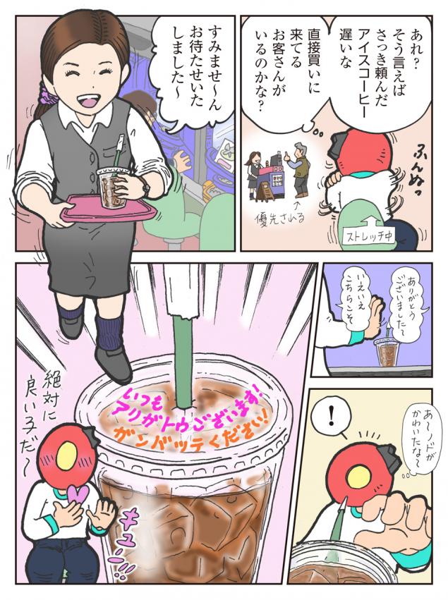 {Photo02}