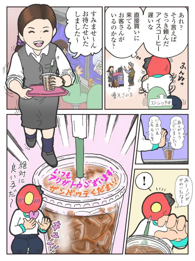 {Photo02}