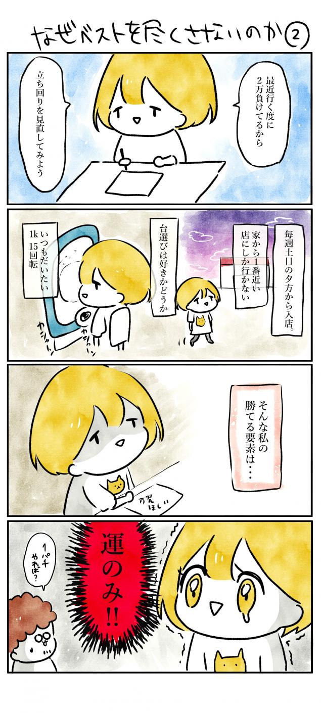 {Photo02}