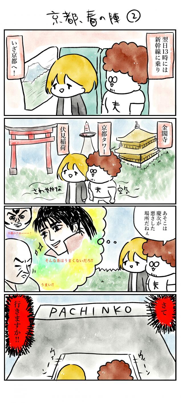 {Photo02}