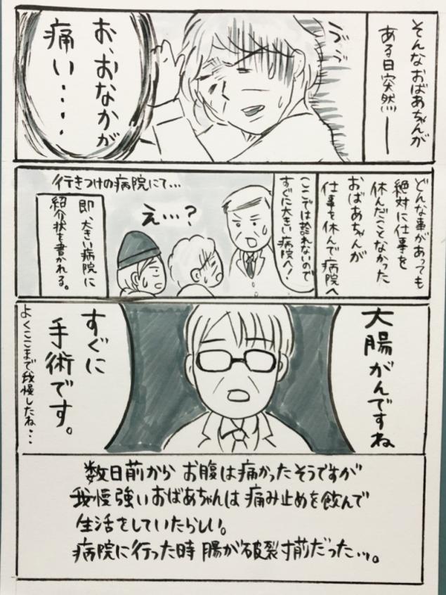 {Photo02}