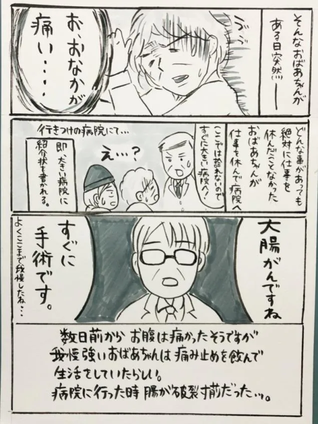 {Photo02}