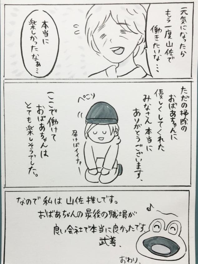 {Photo04}