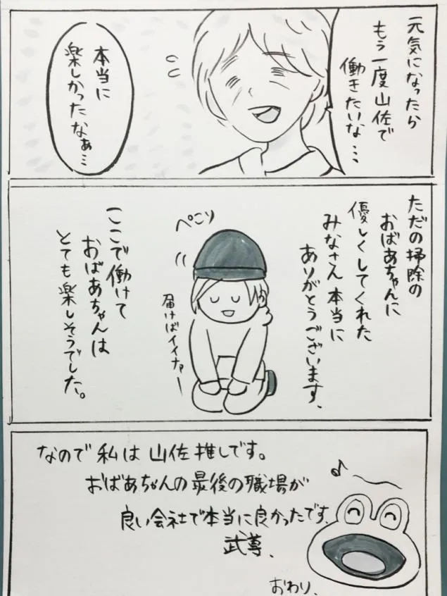 {Photo04}