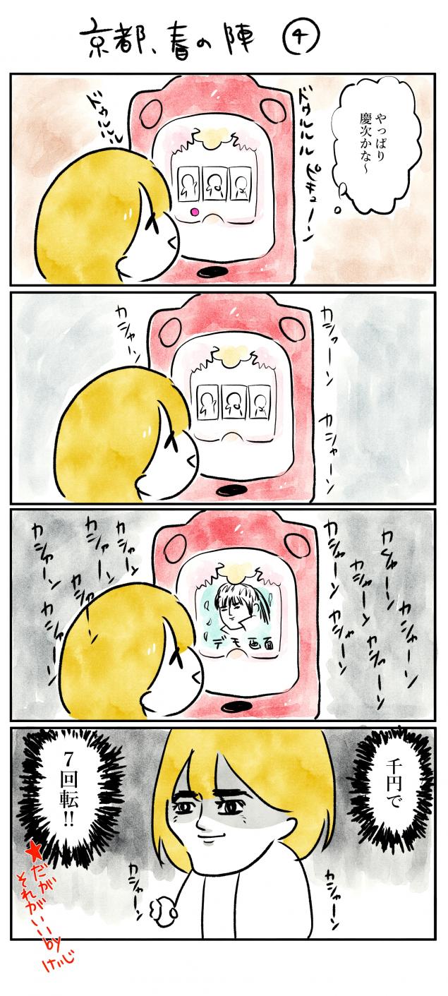 {Photo02}