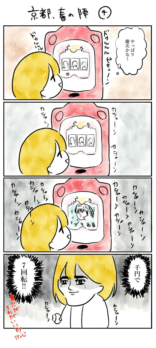 {Photo02}