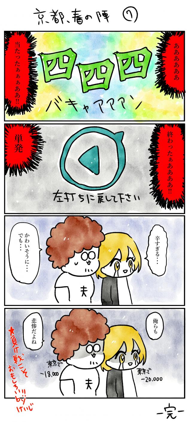 {Photo05}