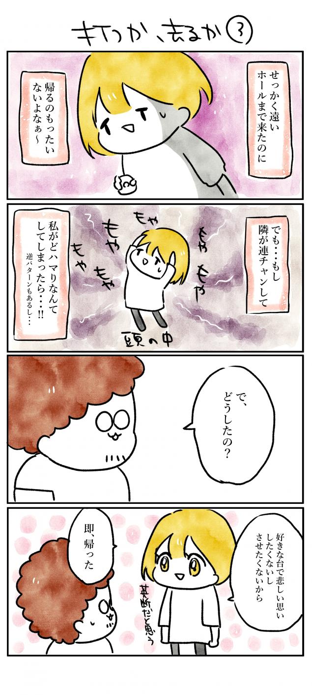 {Photo03}